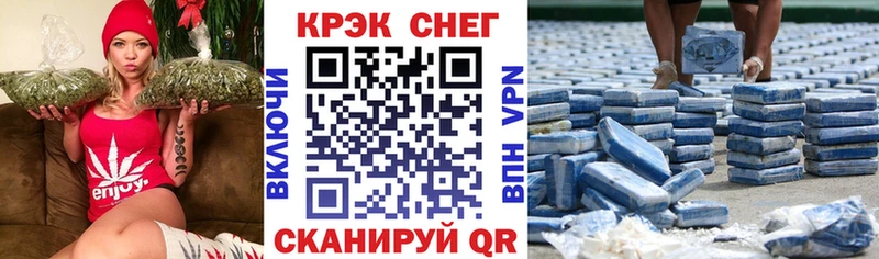 Магазин наркотиков Псков Cocaine  Мефедрон  A-PVP  Амфетамин  Галлюциногенные грибы  МАРИХУАНА 