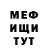 Метадон methadone Kirill Ermak
