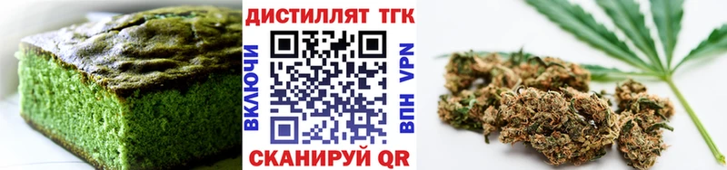 продажа наркотиков  Псков  blacksprut как зайти  Печенье с ТГК конопля 