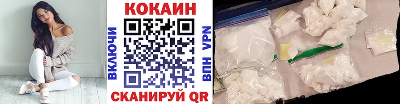 COCAIN Колумбийский  Псков 