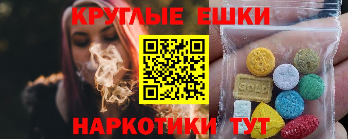 Экстази Punisher Псков
