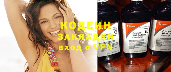 марихуана Надым