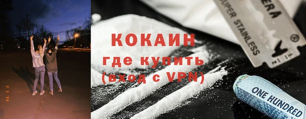кокаин колумбия Наволоки