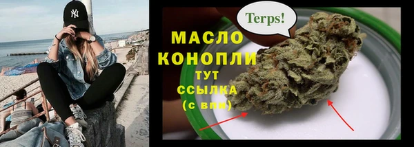 экстази Навашино