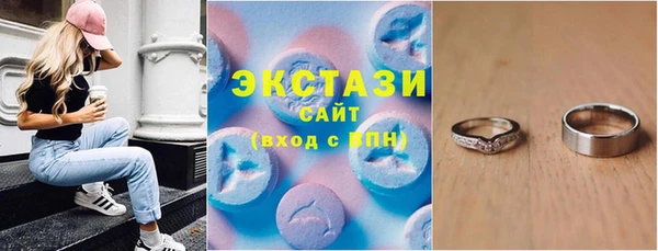 экстази Навашино