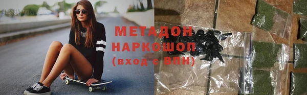 экстази Навашино