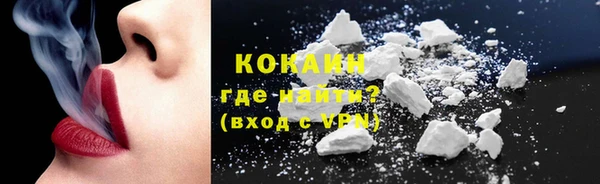 кокаин колумбия Наволоки