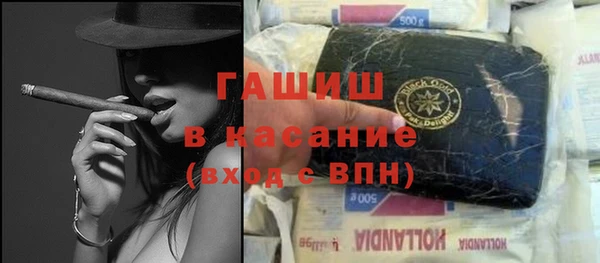 экстази Навашино