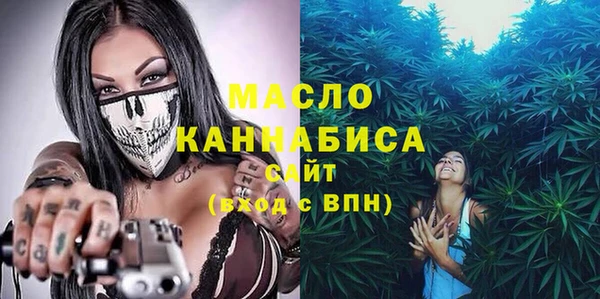 марихуана Надым