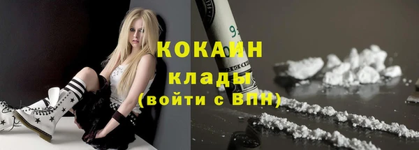 кокаин колумбия Наволоки
