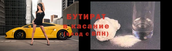 экстази Навашино