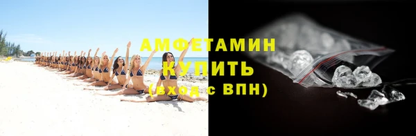 экстази Навашино