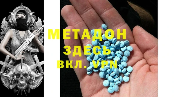 экстази Навашино