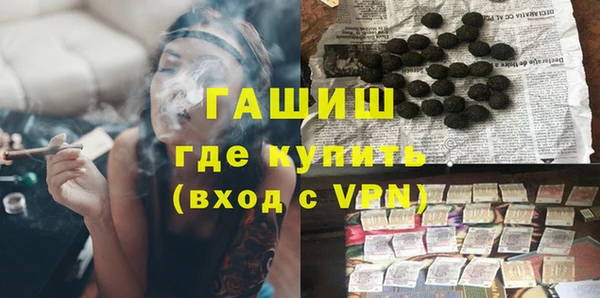 экстази Навашино