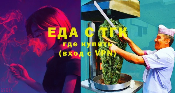 марихуана Надым