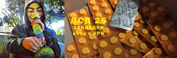 марихуана Надым