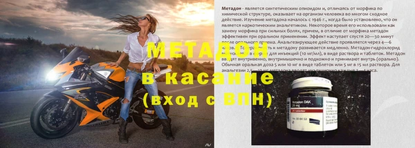 марихуана Надым