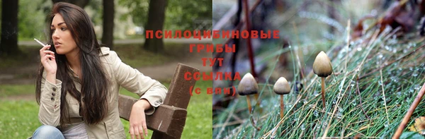 марихуана Надым