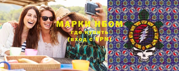 марихуана Надым