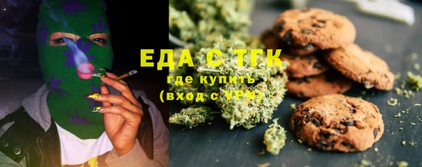 марихуана Надым