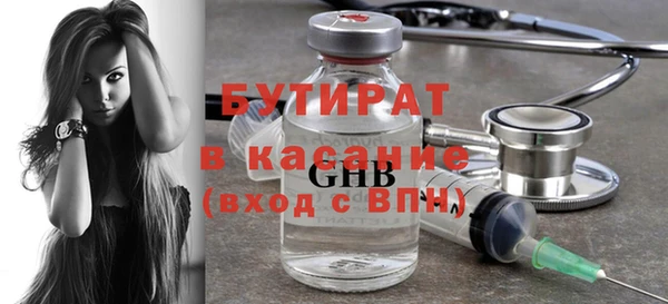 экстази Навашино