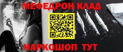 мдпв Янаул