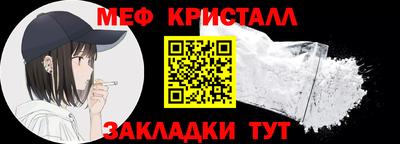 мдпв Янаул