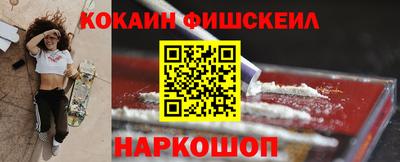 каннабис Ярославль