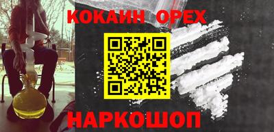 гидра Ярцево