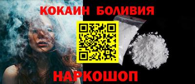гидра Ярцево