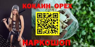 гидра Ярцево