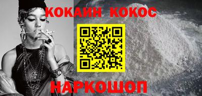 каннабис Ярославль