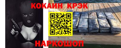каннабис Ярославль