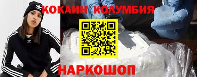 гидра Ярцево