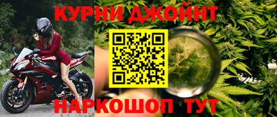 гидра Ярцево