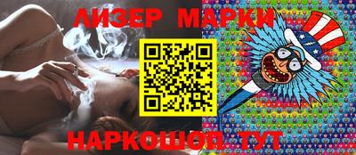 гидра Ярцево