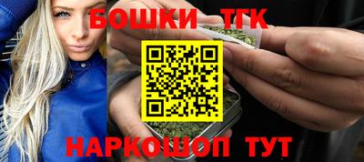 каннабис Ярославль