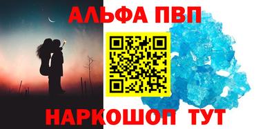 гидра Ярцево