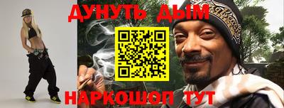 каннабис Ярославль