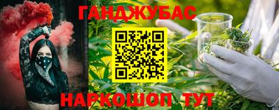 каннабис Ярославль