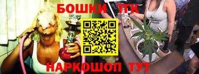 каннабис Ярославль