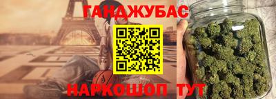 стаф Шебекино