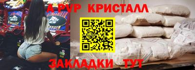 мдпв Янаул