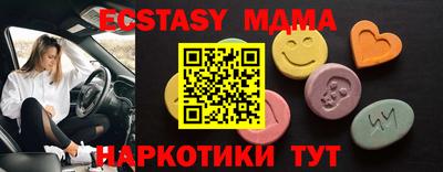мдпв Янаул