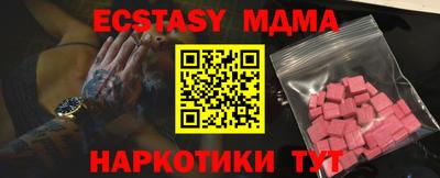 мдпв Янаул