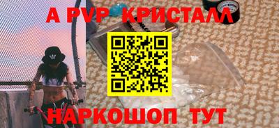 мдпв Янаул