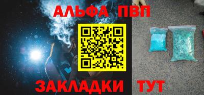 каннабис Ярославль
