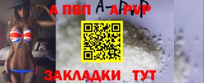 гидра Ярцево