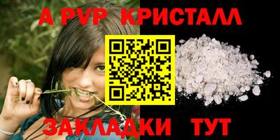 мдпв Янаул