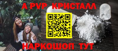 мдпв Янаул